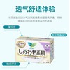 乐而雅F透气棉柔纤巧特长日用护翼型卫生巾25cm 17片/包 商品缩略图3