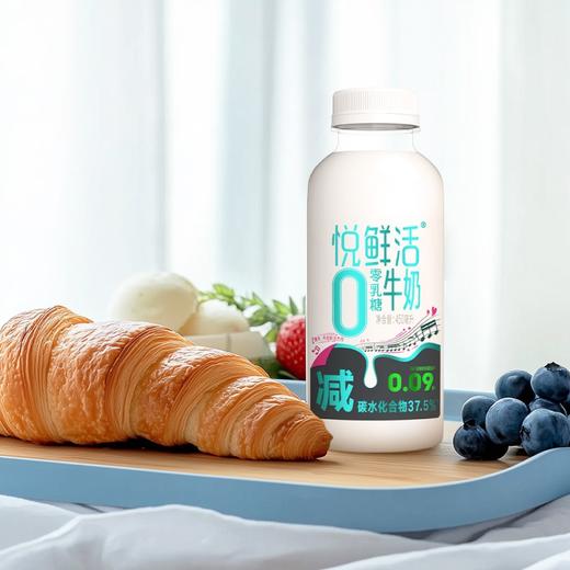 【发出后不支持拦截退货】君乐宝组合（纯享果蔬杯羽衣甘蓝300g*2+红甜菜300g*2+悦鲜活A2鲜奶260ml*2+零乳糖鲜奶450ml*2） 商品图6