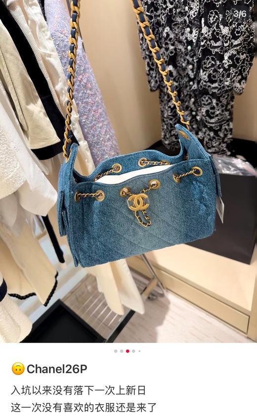 香奈儿 26P系列 25bag mini牛仔蓝 商品图2