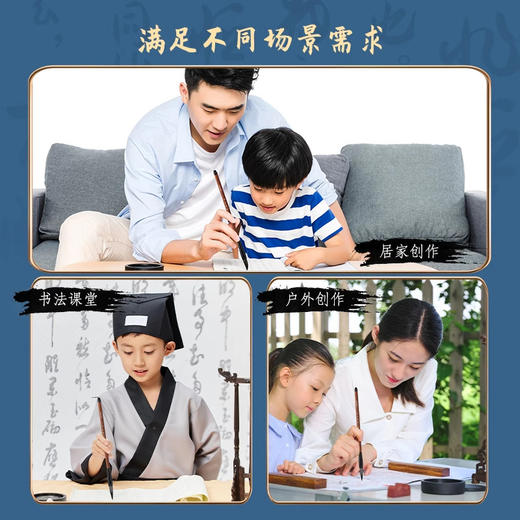 【得力 文房四宝书法套装】得力毛笔书法套装 初学者用狼毫兼毫小学生文房四宝笔墨纸砚套装 商品图3