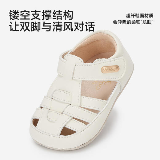 【商场同款】英氏儿童鞋子男童步前鞋女童夏季百搭透气凉鞋新款 商品图2