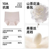 【49元3条，请拍三条，单拍不发】天然50S山茶花油无痕女士内裤-613 商品缩略图4