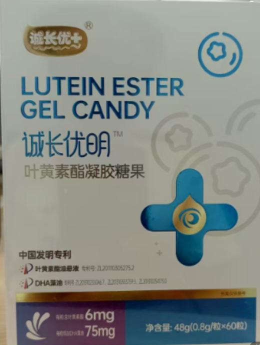 套餐：视力调节 商品图0