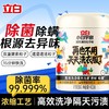 立白小白宇宙粒子洗衣粉   去渍除菌除螨除异味去霉斑家用1.6 商品缩略图1