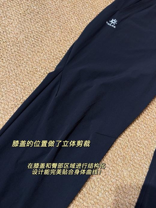 凯乐T9轻量透气速干弹力裤 商品图12
