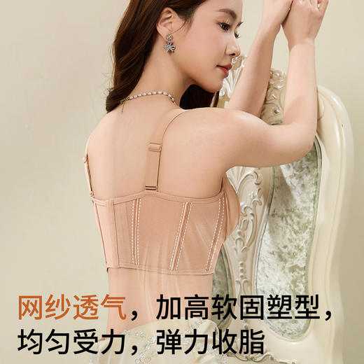 养护调整型文胸 608# 两种厚度任你选择 商品图9