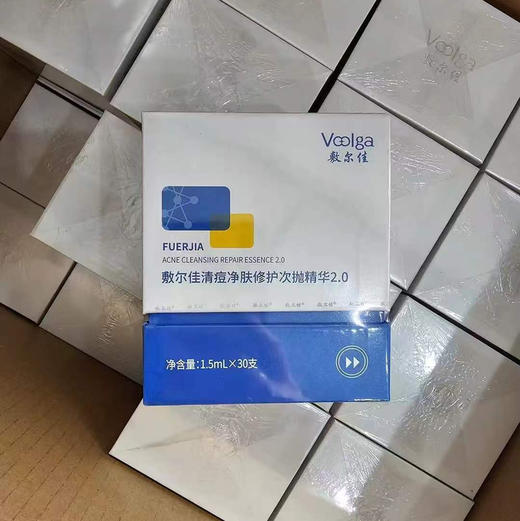 敷尔佳清痘净肤次抛精华2.0 30支/盒 商品图0