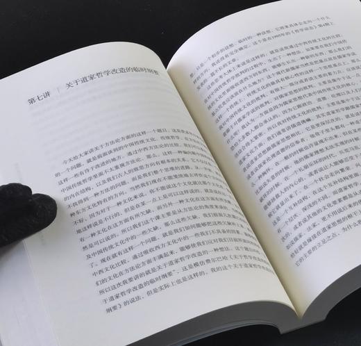 【特惠】《哲学史方法论十四讲》，16开，平装，邓晓芒著，三联书店2019年一版，526面，定价69，售价28元。 商品图7