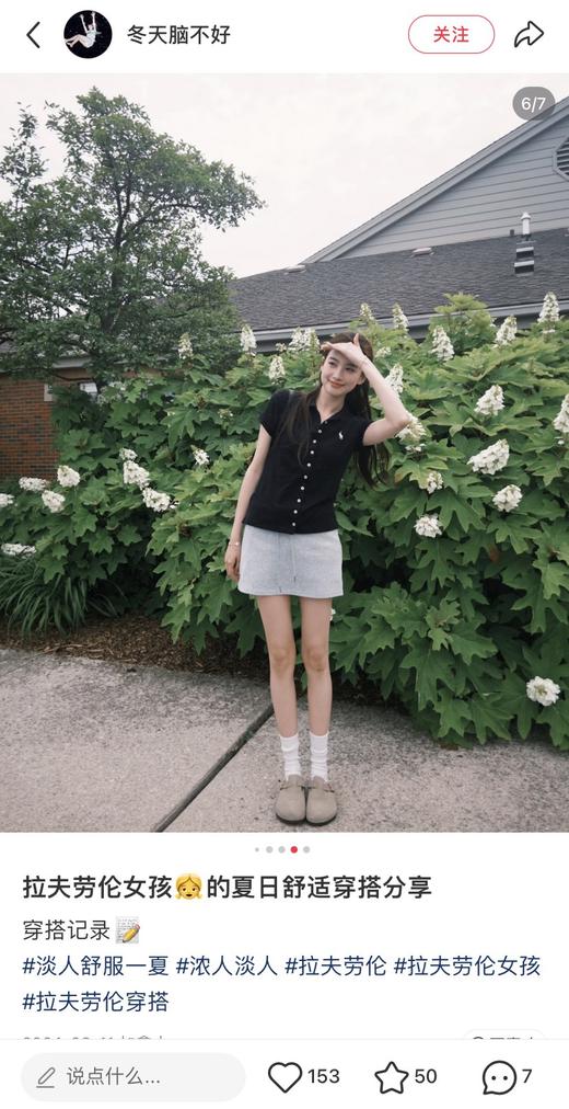 一店k 被R/L这个系列Polo锁死！通勤松弛感天花板！软糯针织面料 贴身亲肤到犯规！没有一点束缚感！可正式可休闲！扣起来是职场精英 解两粒就是随性松弛感！一衣多穿实锤！26春夏新款翻领短袖/长袖 商品图14