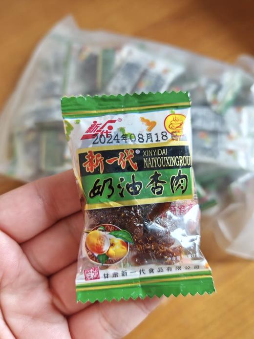 预售【奶油杏肉500g】新老包装随机发 甘肃特产 新一代500g奶油杏肉休闲零食蜜饯无核杏干 商品图4