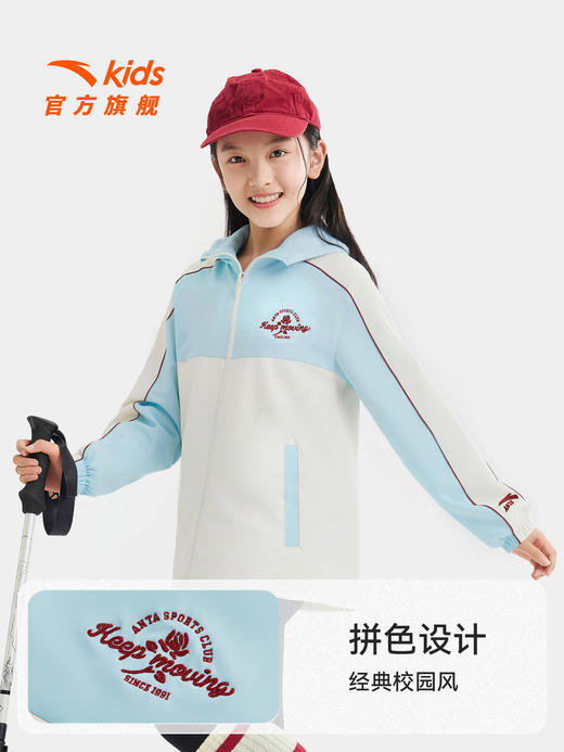 安踏儿童女大童运动上衣2026年夏季新款舒适百搭中大童连帽薄外套362621602 商品图0