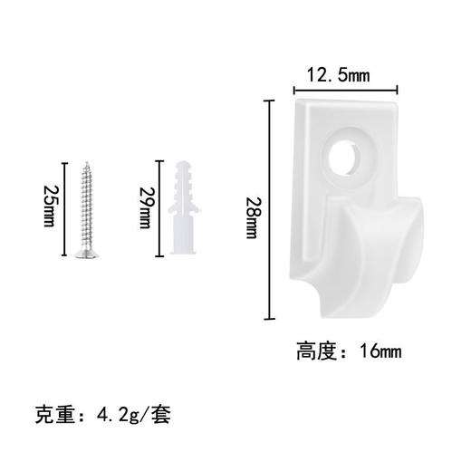 灯带挂钩吊钩墙花盆帽子钥匙电线弯钩多功能固定器收纳免钉壁挂式 商品图2