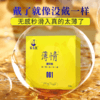 安太医薄情安全套超薄裸入安全套正品男用安全套 商品缩略图0