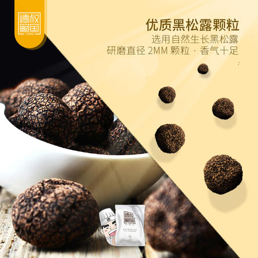 德叔鲍鱼手工熬制黑松露鲍汁500g 【常温储存】 商品图2