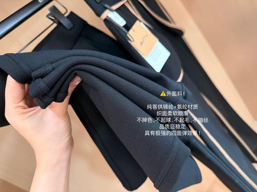【AHTH春夏升级款马蹄裤】内里复合竹炭 高弹力 亲肤透气 高腰拉长腿部线条yc0331001 商品图3
