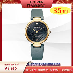 西铁城官方正品白色缎绣皮花纹表盘光电能时尚休闲女表EM0853-14H