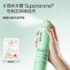 Spēs 诗裴丝免洗空气感蓬松喷雾（清甜柚香）150ml *2瓶 商品缩略图2