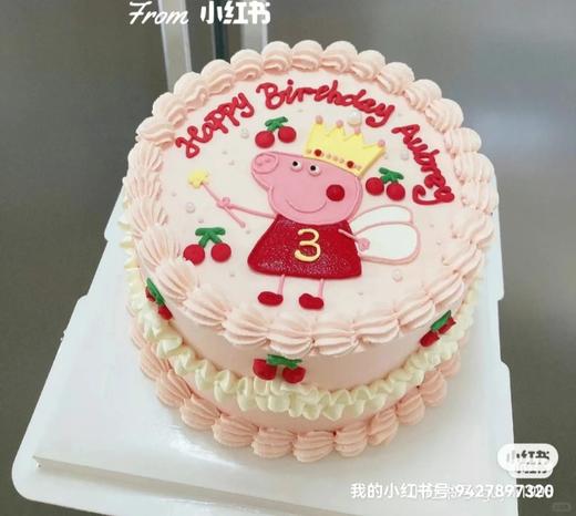 小猪佩奇手绘卡通蛋糕-低糖处理无添加 商品图0