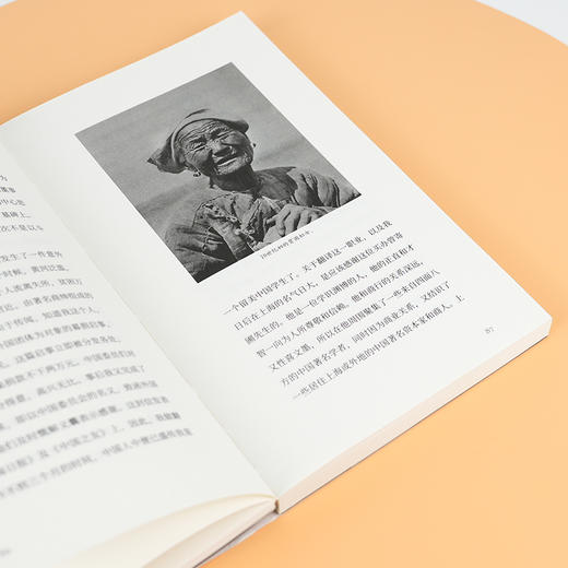 容闳《西学东渐记》（插图本） 商品图6