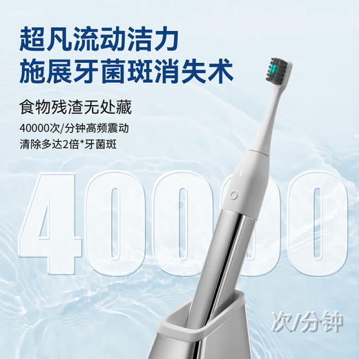 【爱丽歌电动牙刷】老人儿童通用 单键简易操作 清洁稳定不伤龈 商品图3
