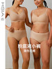 遐【小光圈】高弹不夹臀大码中腰平角裤无痕隐形粉底液内裤女夏 商品缩略图0