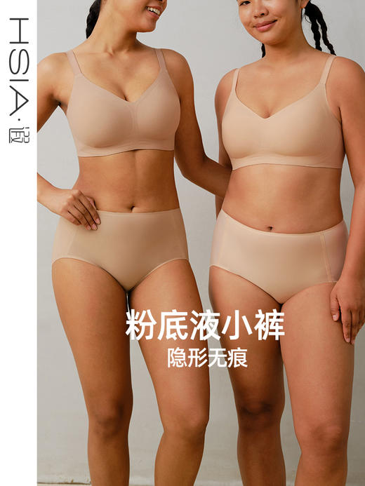 遐【小光圈】高弹不夹臀大码中腰平角裤无痕隐形粉底液内裤女夏 商品图0