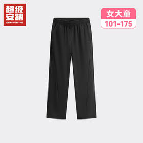 超级安踏女大童宽松直筒裤2026春夏阔腿裤儿童休闲裤362628716U