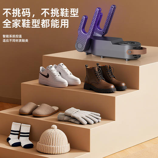 爆款【全新来袭！智能烘鞋器】 家用折叠烘鞋机 智能鞋子烘干机 宿舍暖鞋神器干鞋器 商品图3