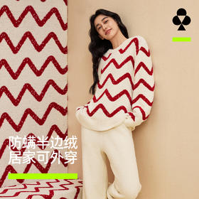 有棵树半边绒加绒防螨柔软情侣套装家居服-KS0040