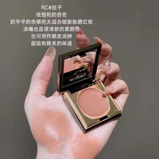 炒鸡好用闭眼冲！【RC朱栈多用膏】一盒解锁全脸高级妆效的「美学密码」💄早八党狂囤的「全妆作弊神器」📝实测1盒=腮红+眼影+口红+修容 商品图1