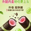 奥利奥可可脆卷（芭乐青提味）夹心饼干50g 商品缩略图1