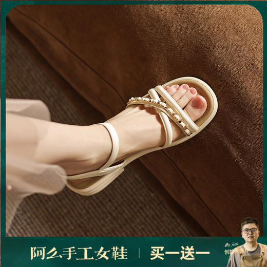 阿么手工女鞋夏季新款外穿软底露趾一字带凉鞋女款仙女风百搭3CM 商品图0