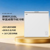 澳柯玛（AUCMA）208升单温冷柜家用减霜冰柜冷藏柜冷冻柜小型冷柜卧式顶开门冰箱一级能效 BC/BD-208HNE 以旧换新 /家用电器 /大 家 电 /冷柜 商品缩略图1