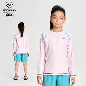诺诗兰儿童 吸湿速干长袖T恤 快速排出运动汗水，保持肌肤干爽舒适。细腻面料亲肤透气，空气层设计提升穿着体验，让孩子尽情玩耍无负担。CO150145