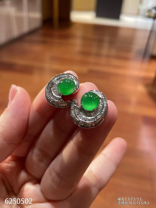 6250502，高冰近玻璃蛋面耳钉。具体价格微信咨询 商品图1