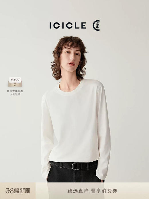 【秒杀价已调 直接拍】​小禾 极简风男女同款 宽松圆领100%精梭丝柔绵 长袖 T恤 商品图11