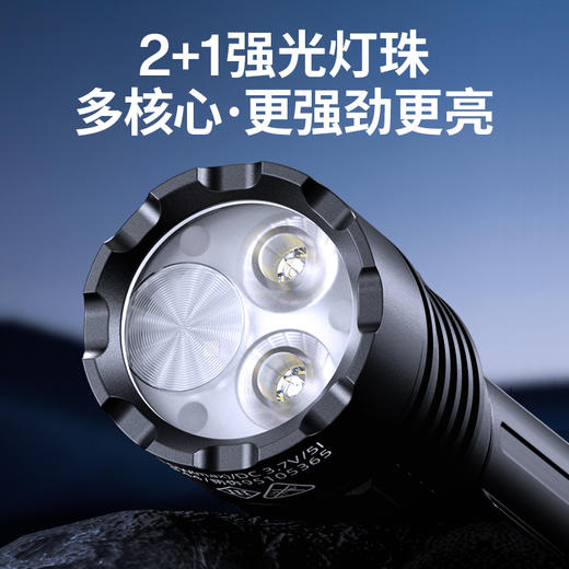神火L21强光手电筒高亮远射长续航聚泛一体家用应急户外照明手电 商品图2