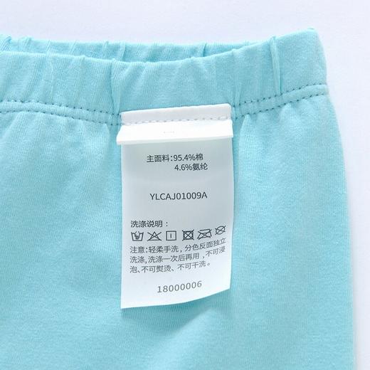 英氏春秋新品儿童家居服宝宝长裤YLCAJ01009A 商品图2