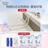 欧诗漫全珍珠项链7mm-8mm 经典百搭款 淡水白色近圆形 商品缩略图0