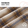 【简约百搭格子衬衫】棉花堂  梭织格子衬衫 A类   亲肤柔软  10FD61072 商品缩略图2