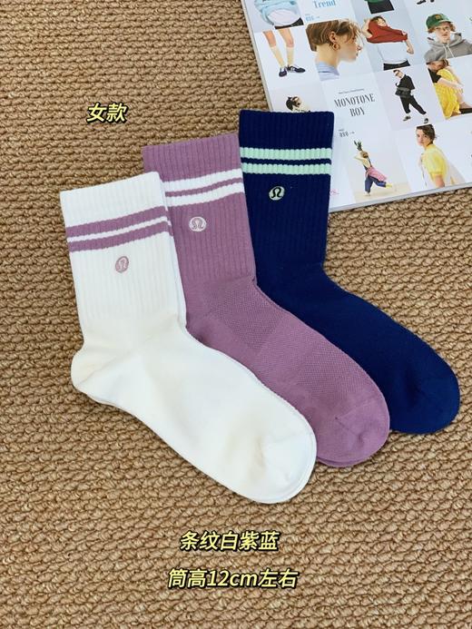 直发 全新配色 【新疆特级长绒棉】 直供专柜,LU家情侣款中筒袜子 商品图2