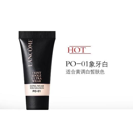 【兰蔻全新防晒全家福】Lancome/兰蔻 |礼盒拼装套 小白管防晒50ml*1+10ml 1+极光水50*1+肌底液7ml1+PO-01粉底液5ml*1)含化妆棉*2  -w 商品图8