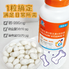 ⁵【蓝帽子钙+VD+K液体钙 】每粒含钙280mg+维生素D3-400IU+ K2 100粒/瓶 YY05-QTT-AXK 商品缩略图1