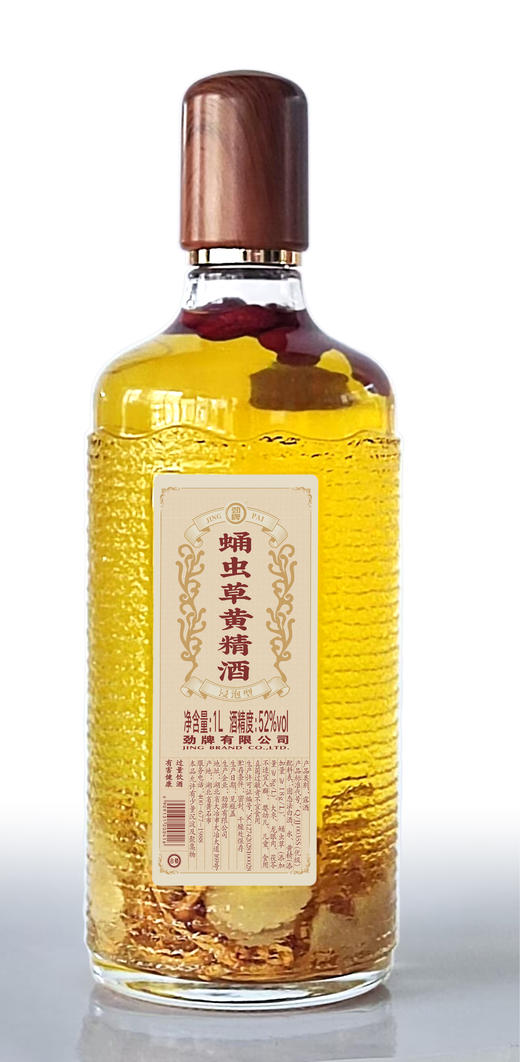 【新品】1L52度蛹虫草黄精酒1*4 商品图1