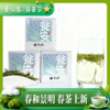 黄红缨初春瓮安白茶明前嫩芽清香回甘 商品缩略图0