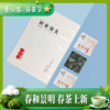 黄红缨 新品上市 瓮安茗片 商品缩略图4