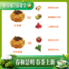 黄红缨刺梨红茶新品上市 商品缩略图1