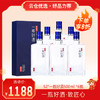 【云仓优选·好品力荐】景阳冈 52度一瓶好酒 500ml*6瓶 中国酿酒大师孙庆文领衔酿制 商品缩略图0