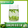 黄红缨 初春贵州绿茶50g 商品缩略图2