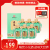 【2件送分酒器1套】景阳冈小坛酒 浓香型粮食纯粮酿造白酒52度500ml*6瓶每箱3个手提袋 商品缩略图0